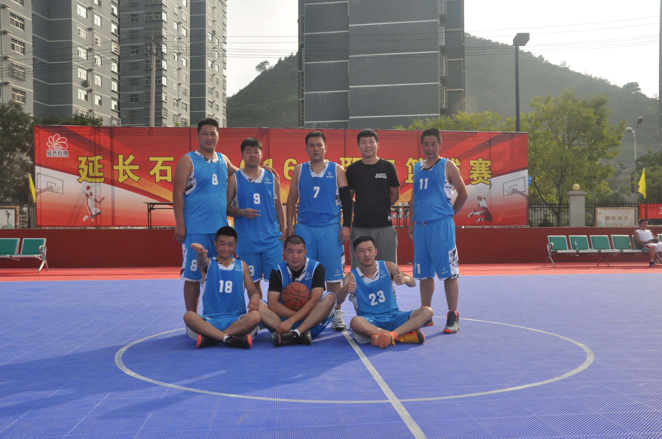 參加集團公司2016年職工籃球賽